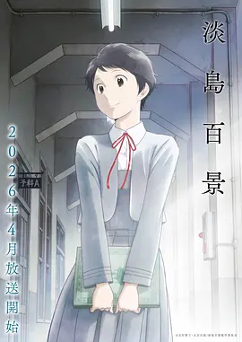 健身教练漫画 燃脂英雄