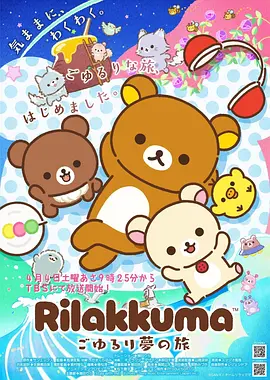健身教练漫画 极限体魄