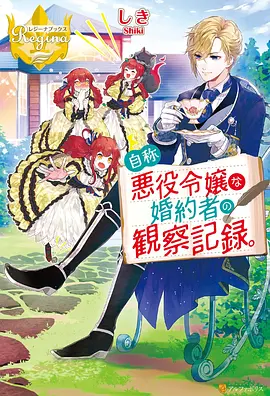 健身教练漫画 暗影训练